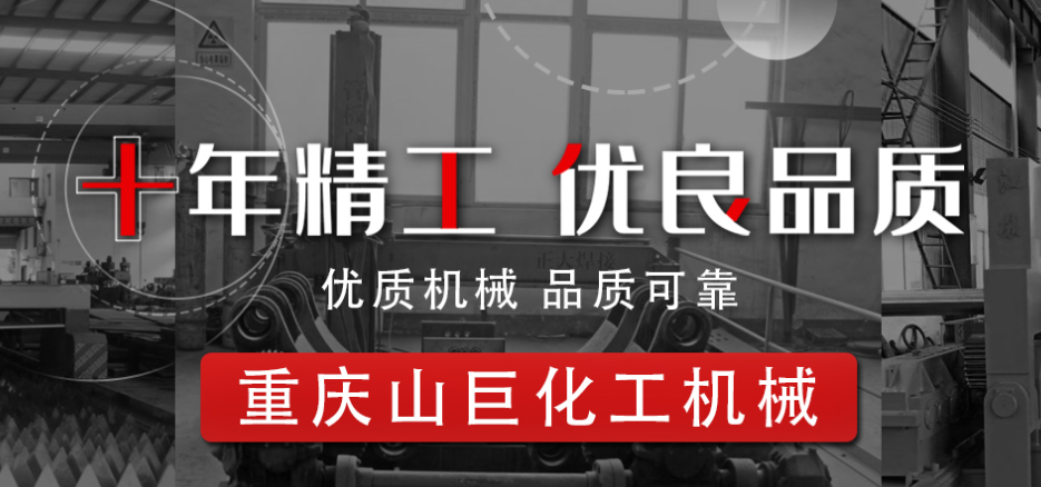 我司于2022年5月24日成功中標四川能投永立化工有限責任公司